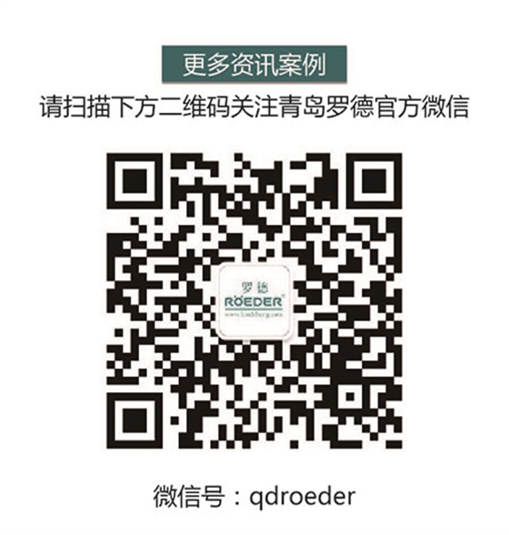 羅德官方微信20151120 羅德官方微信20151120