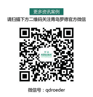 羅德官方微信20151208 羅德官方微信20151208