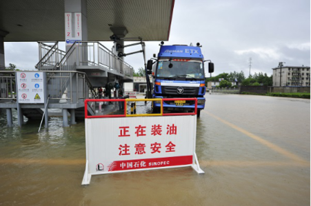南方中石化儲(chǔ)油庫(kù)出現(xiàn)內(nèi)澇情況20160707 南方中石化儲(chǔ)油庫(kù)出現(xiàn)內(nèi)澇情況20160707