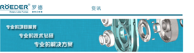 羅德每日資訊分享20170410 羅德每日資訊分享20170410