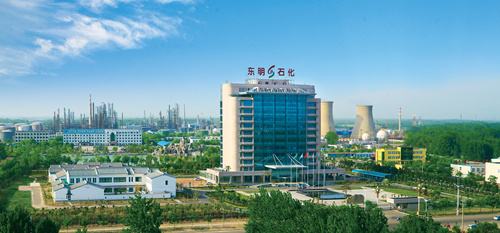 山東東明石化集團(tuán) 山東東明石化集團(tuán)