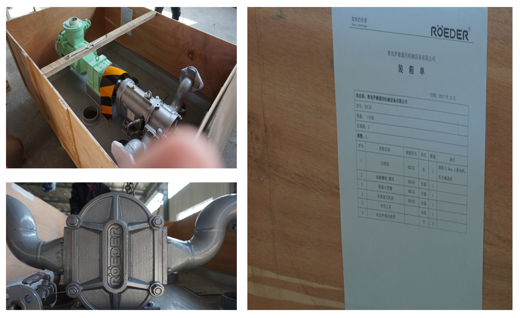 中石油河北客戶定購的羅德凸輪轉(zhuǎn)子泵發(fā)貨 中石油河北客戶定購的羅德凸輪轉(zhuǎn)子泵發(fā)貨
