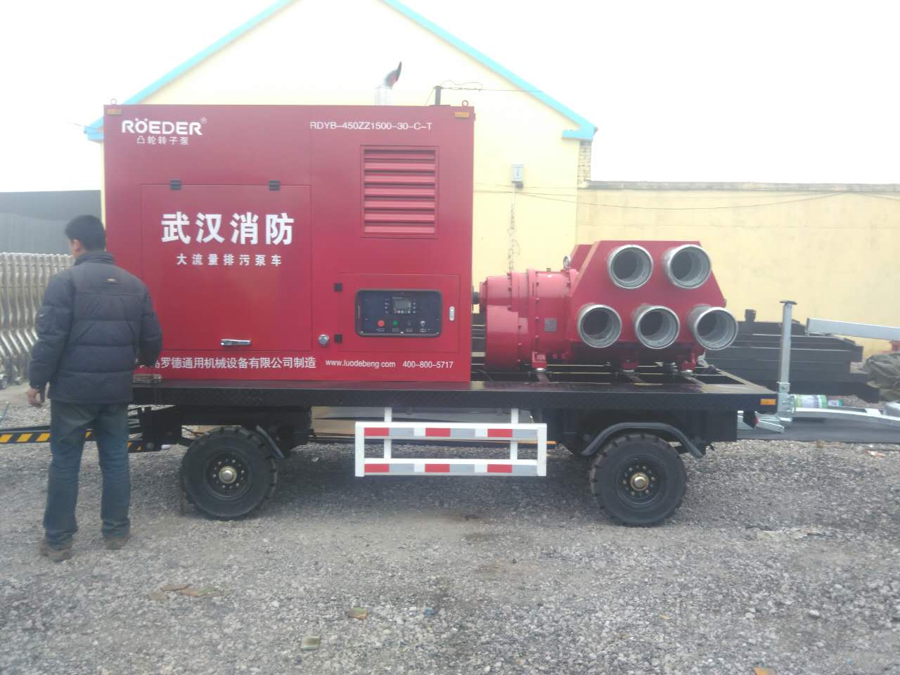 羅德移動(dòng)泵車(chē) 羅德移動(dòng)泵車(chē)