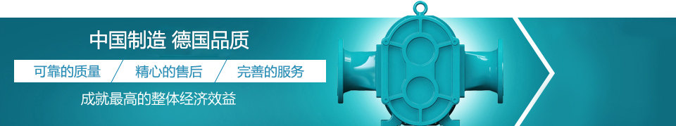 羅德--德國(guó)品質(zhì)，中國(guó)價(jià)格